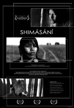 Shimásáni - постер