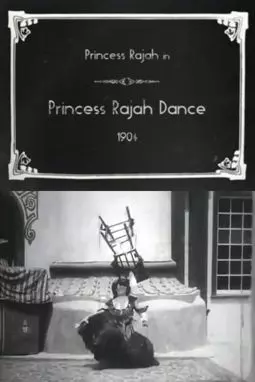 Princess Rajah Dance - постер