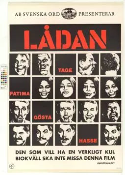 Lådan - постер