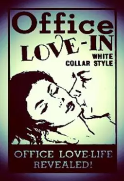 Office Love-in, White-Collar Style - постер