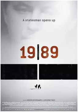 1989 - постер