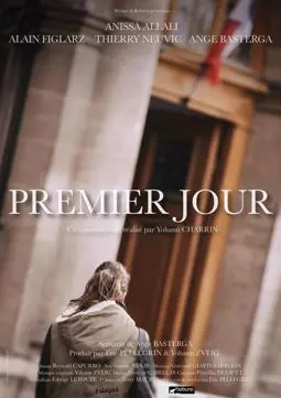 Premier jour - постер