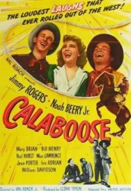 Calaboose - постер