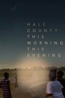 Округ Хейл утром и вечером - постер