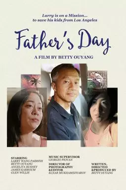 Father's Day - постер