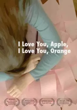 I Love You, Apple, I Love You, Orange - постер