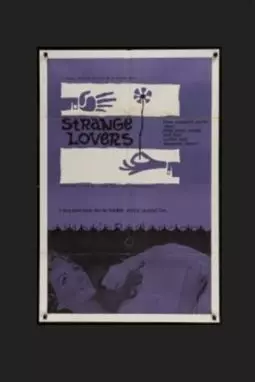 Strange Lovers - постер