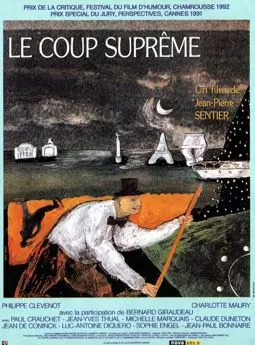 Le coup suprême - постер