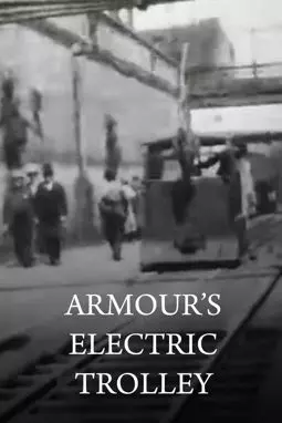 Armour's Electric Trolley - постер