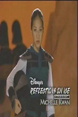 Reflections on Ice: Michelle Kwan Skates to the Music of Disney's 'Mulan' - постер