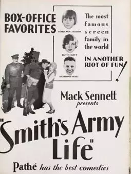 Smith's Army Life - постер