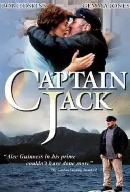 Капитан Джек - постер