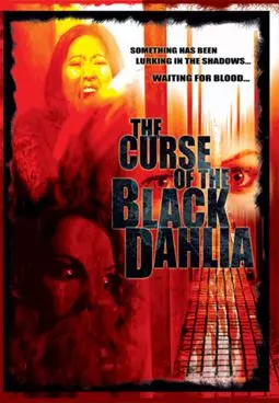 The Curse of the Black Dahlia - постер