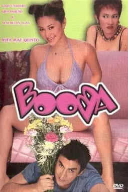 Booba - постер