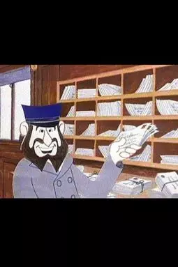 A Tale of Mail - постер