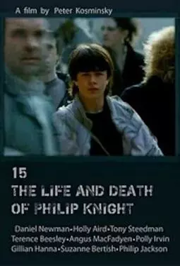 15: The Life and Death of Philip Knight - постер