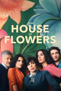 Дом цветов - постер