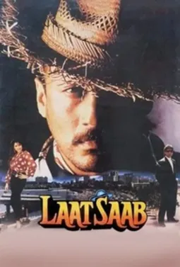 Laat Saab - постер