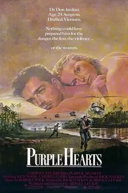Пурпурные сердца - постер