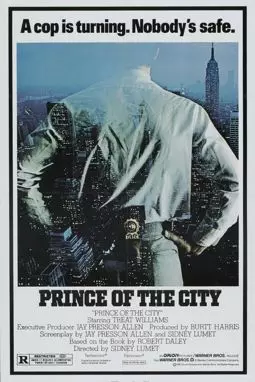 Принц города - постер