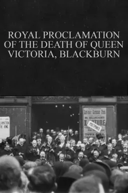 Royal Proclamation of the Death of Queen Victoria, Blackburn - постер
