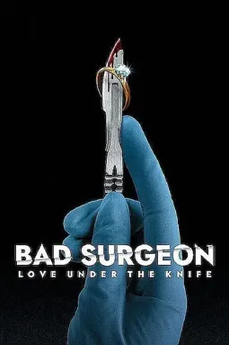Плохой хирург: Любовь под скальпелем - постер