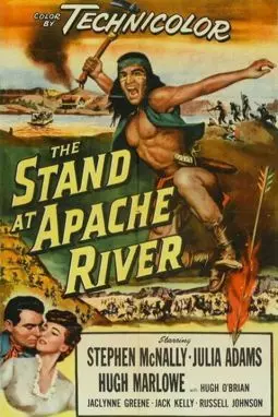 The Stand at Apache River - постер