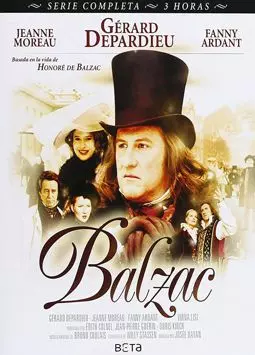 Бальзак - постер
