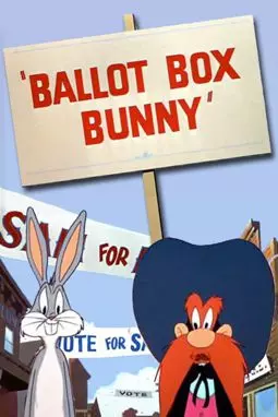 Голосуйте за кролика - постер