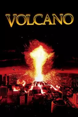 Вулкан - постер