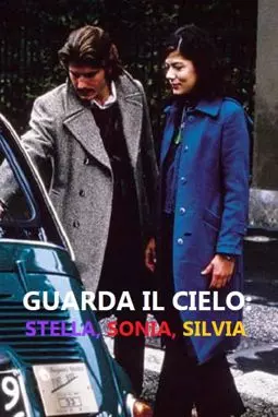 Guarda il cielo: Stella, Sonia, Silvia - постер