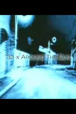 33X Around the Sun - постер
