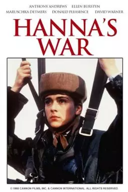 Война Ханны - постер