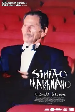 Simião Martiniano, o Camelô do Cinema - постер