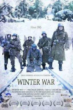 Зимняя война - постер