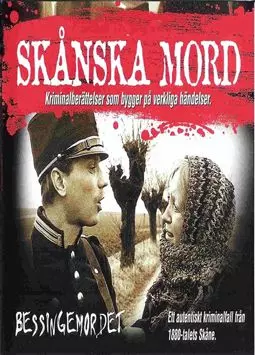 Skånska mord - Bessingemordet - постер