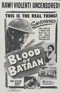 Blood of Bataan - постер