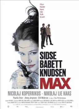 Макс - постер