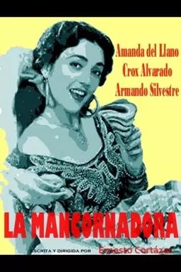 La Mancornadora - постер