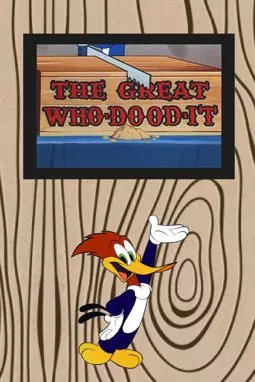 The Great Who-Dood-It - постер