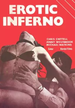 Erotic Inferno - постер