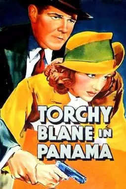 Torchy Blane in Panama - постер