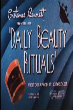 Daily Beauty Rituals - постер