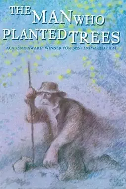 Человек который сажал деревья - постер