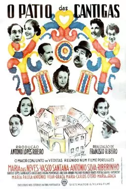O Pátio das Cantigas - постер