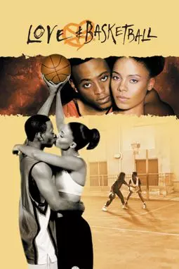 Любовь и баскетбол - постер