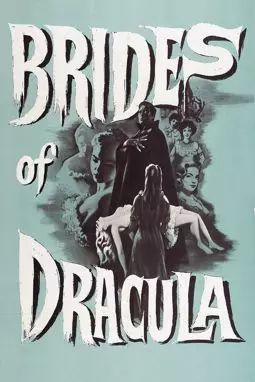 Невесты Дракулы - постер