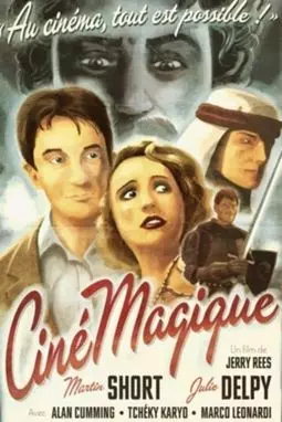 CinéMagique - постер