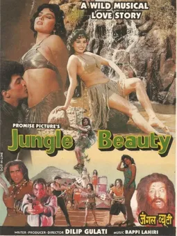 Jungle Beauty - постер