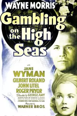 Gambling on the High Seas - постер